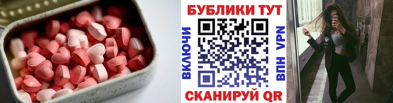 где продают Нея Ecstasy 300 mg