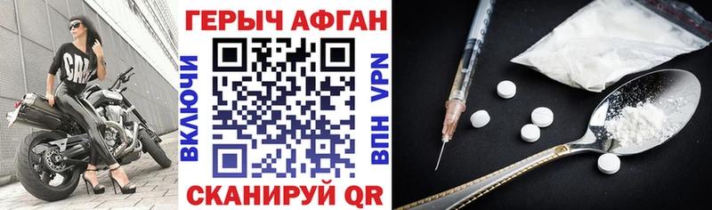 купить  сайты  Нея  Героин белый 