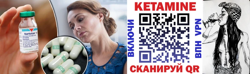 Кетамин ketamine  даркнет состав  Нея  купить наркоту 