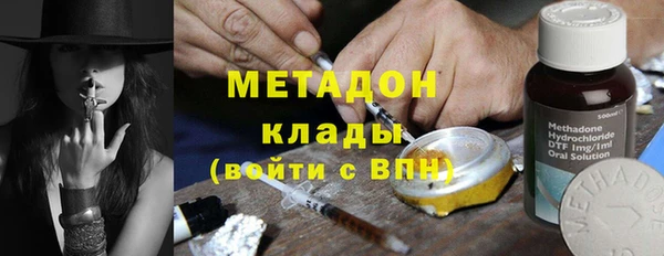 герыч Балабаново