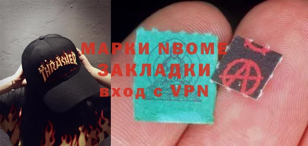 герыч Балабаново