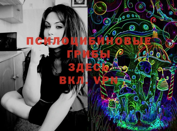 герыч Балабаново
