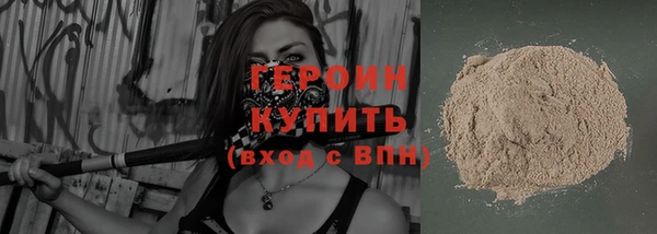 герыч Балабаново