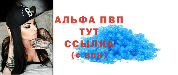 герыч Балабаново