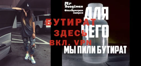 каннабис Балахна
