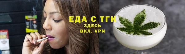ГАЛЛЮЦИНОГЕННЫЕ ГРИБЫ Баксан