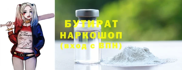 ГАЛЛЮЦИНОГЕННЫЕ ГРИБЫ Баксан