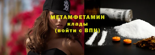герыч Балабаново