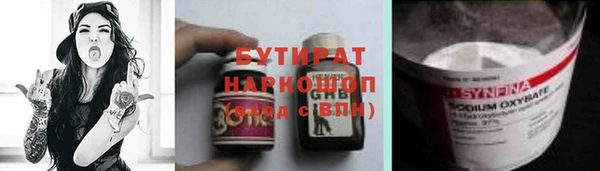 ГАЛЛЮЦИНОГЕННЫЕ ГРИБЫ Баксан