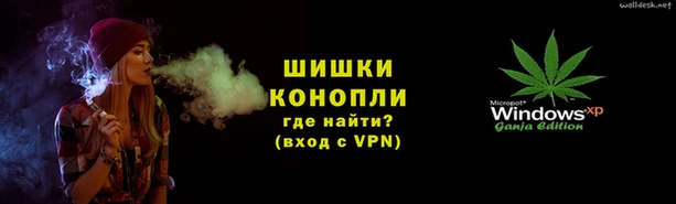 герыч Балабаново