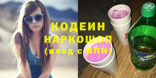 ГАЛЛЮЦИНОГЕННЫЕ ГРИБЫ Баксан