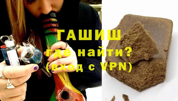 ГАЛЛЮЦИНОГЕННЫЕ ГРИБЫ Баксан