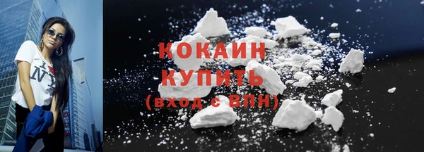 ГАЛЛЮЦИНОГЕННЫЕ ГРИБЫ Баксан