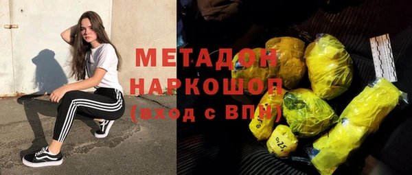 ГАЛЛЮЦИНОГЕННЫЕ ГРИБЫ Баксан