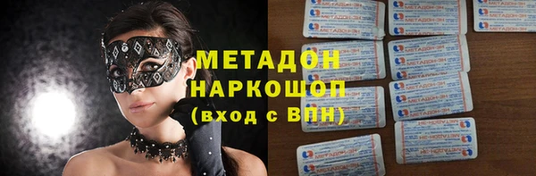 ГАЛЛЮЦИНОГЕННЫЕ ГРИБЫ Баксан