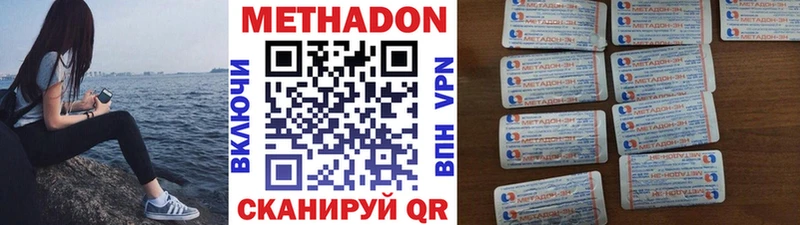 купить сайты OMG вход Метадон белоснежный Нея