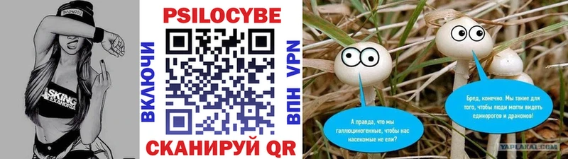 это какой сайт  Нея  Галлюциногенные грибы ЛСД 